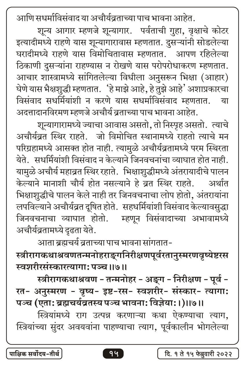 फेब्रु १ , २०२२ · 15