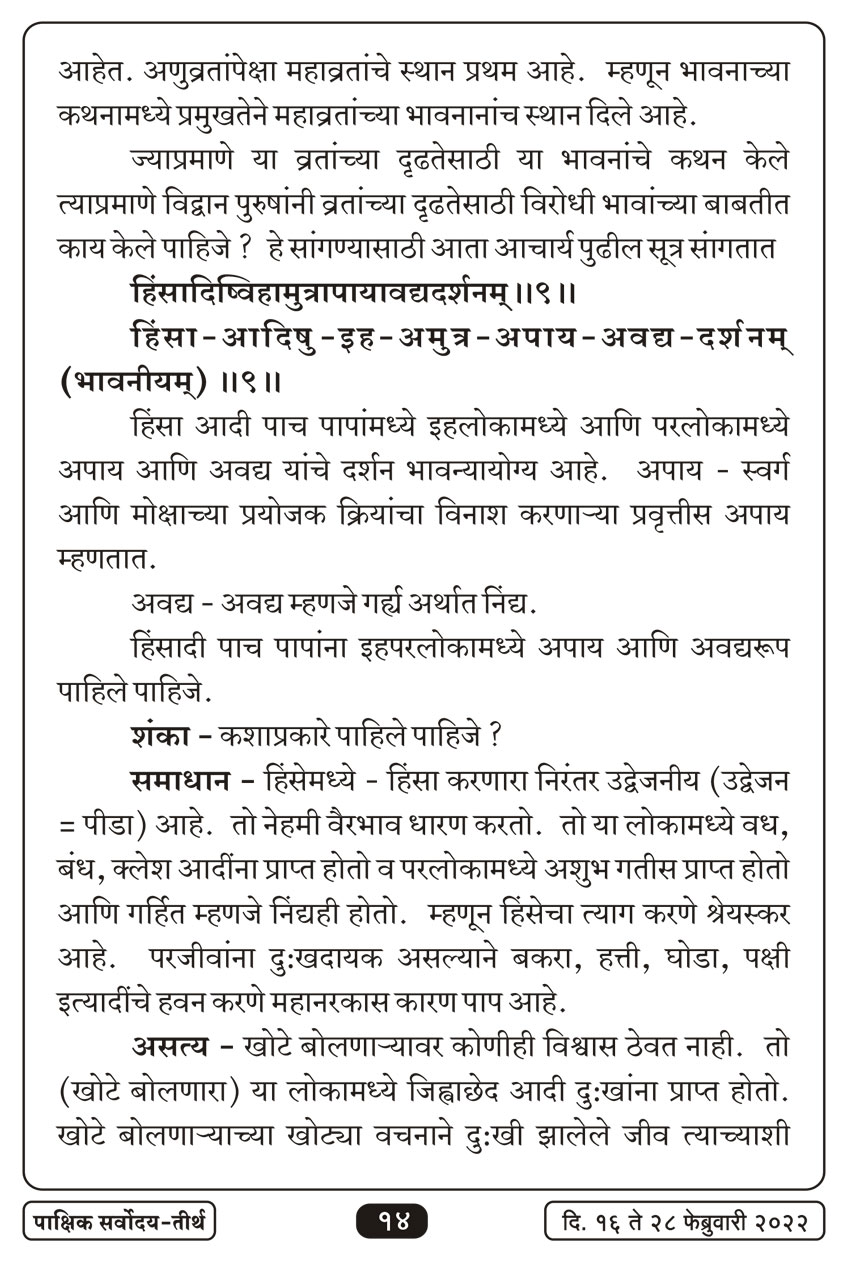 फेब्रु १६ , २०२२ · 14