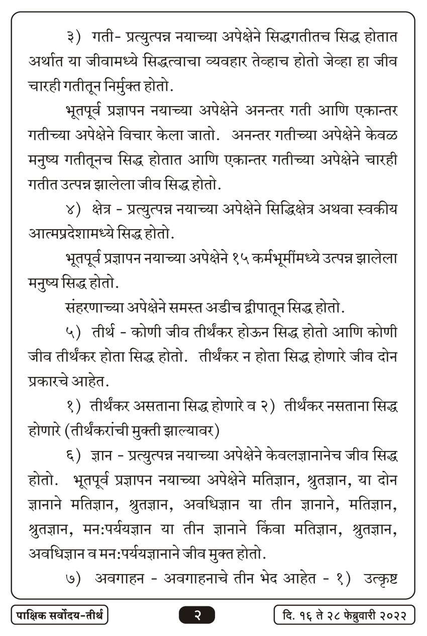 फेब्रु १६ , २०२२ · 2