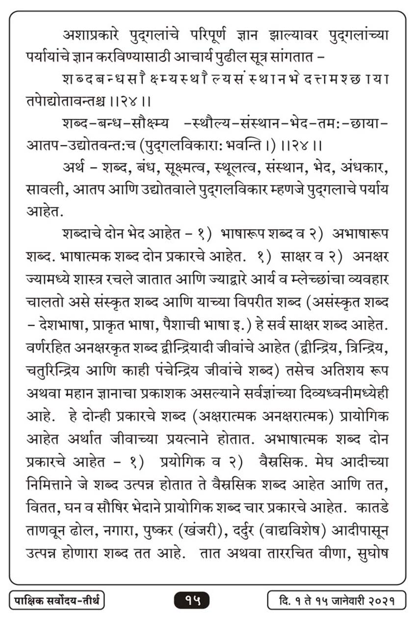 जाने १ , २०२१ · 15