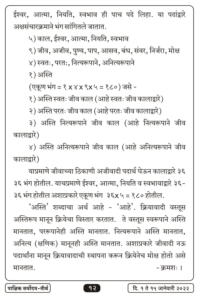 जाने १ , २०२२ · 12