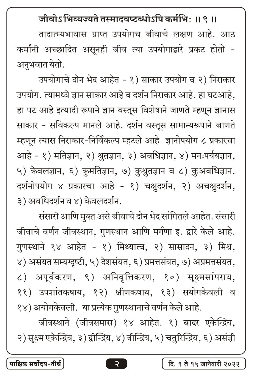 जाने १ , २०२२ · 2