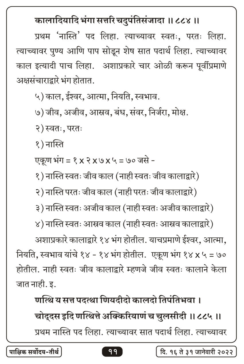 जाने १६ , २०२२ · 11