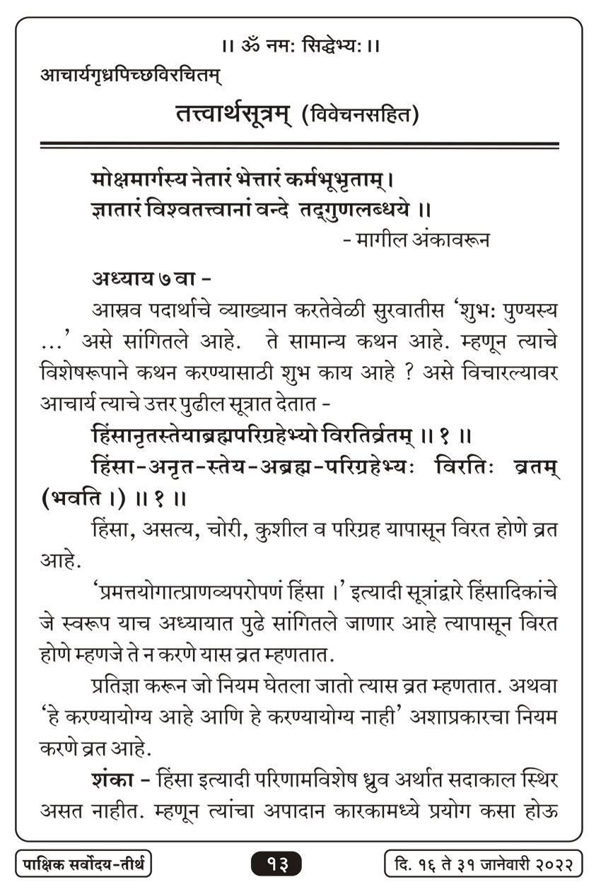 जाने १६ , २०२२ · 13