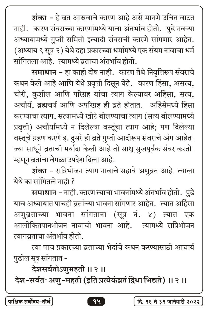 जाने १६ , २०२२ · 15