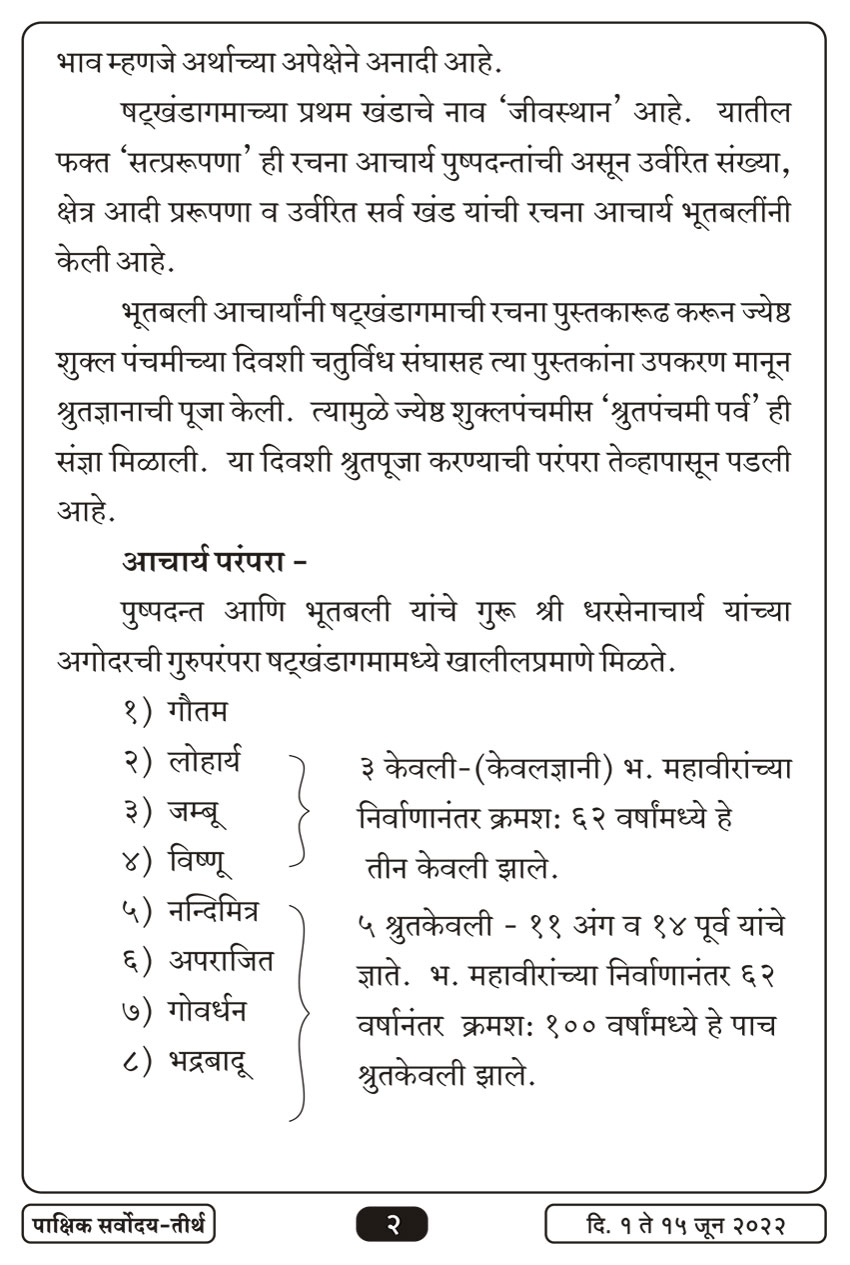 जुन १, २०२२ · 2