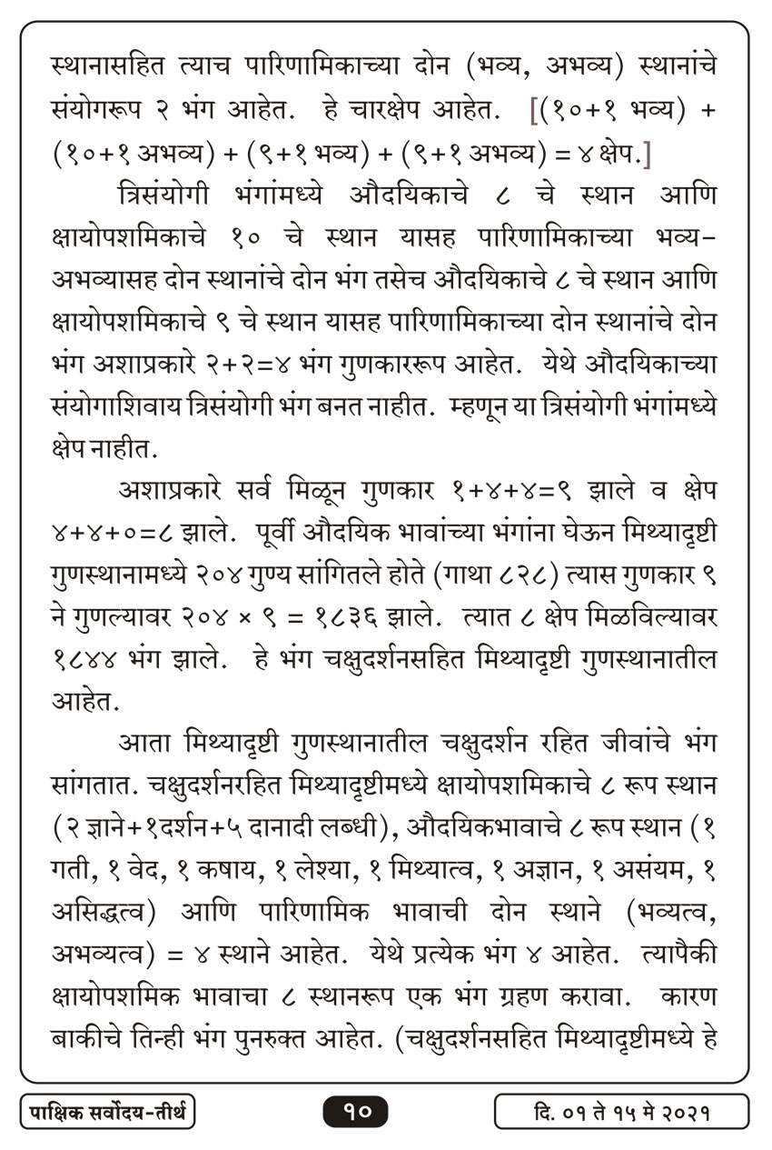 मे १ , २०२१ · 10