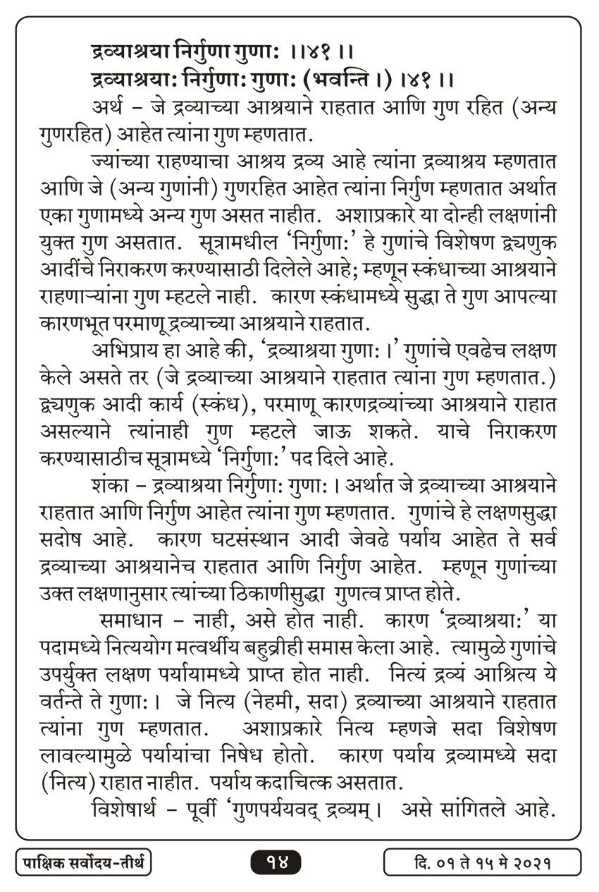 मे १ , २०२१ · 14