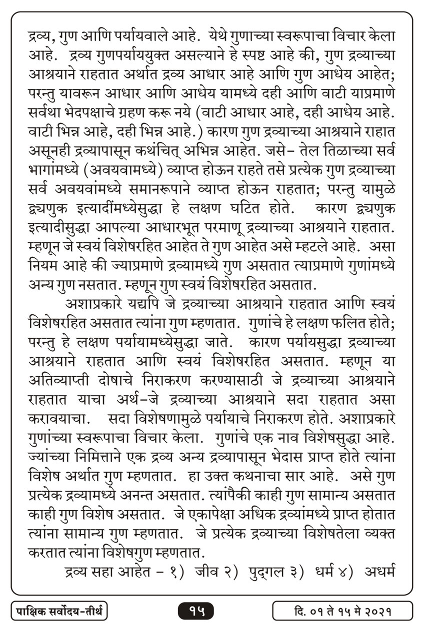 मे १ , २०२१ · 15