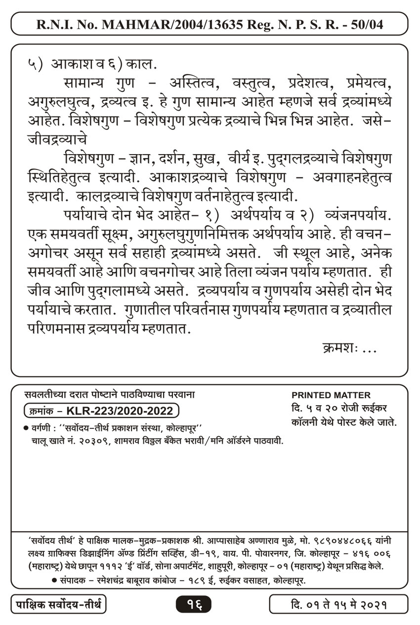 मे १ , २०२१ · 16