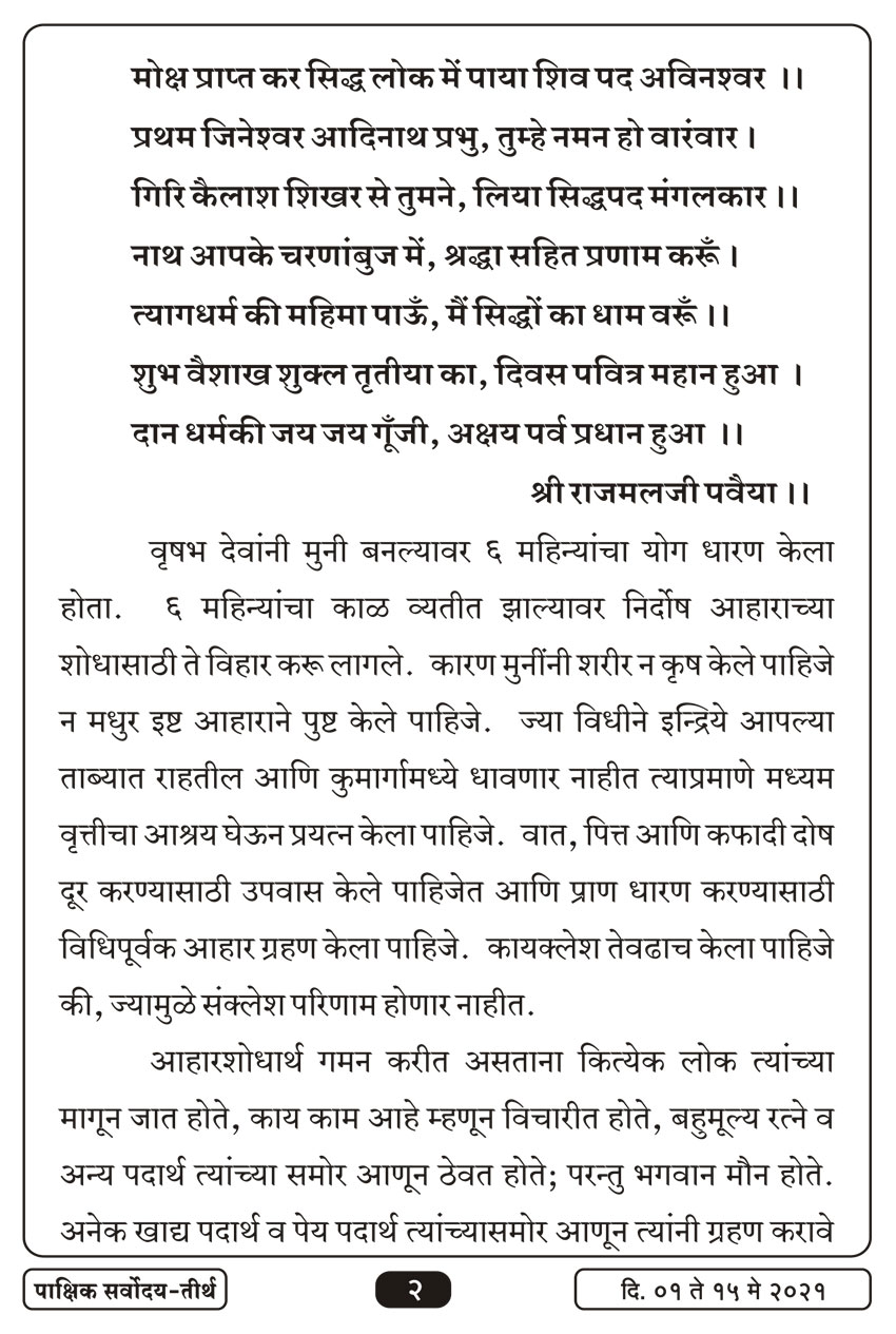 मे १ , २०२१ · 2
