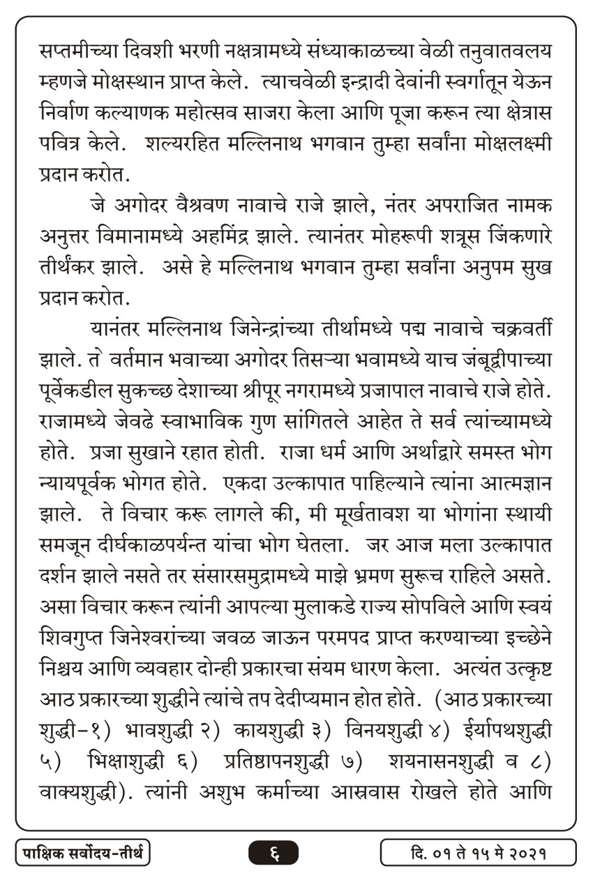 मे १ , २०२१ · 6