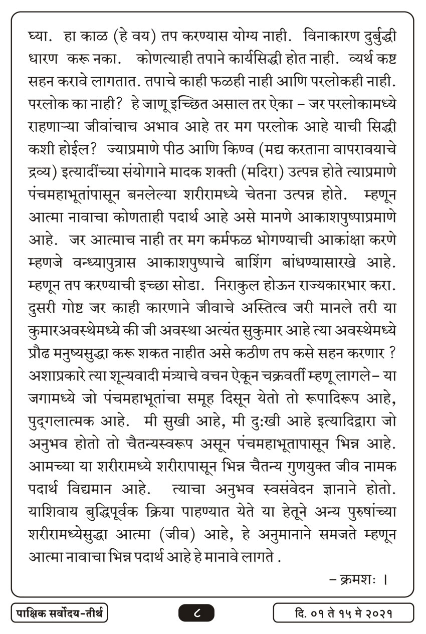 मे १ , २०२१ · 8