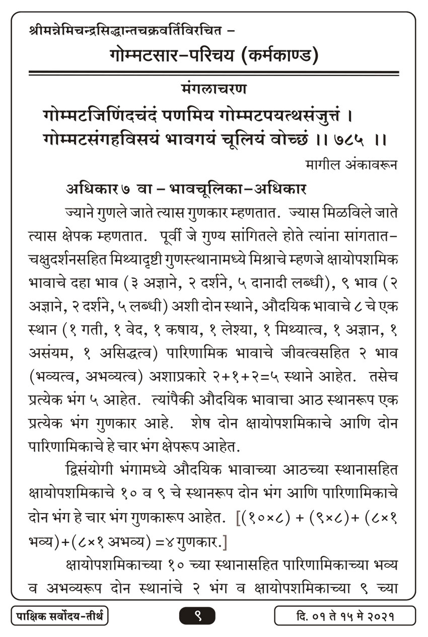 मे १ , २०२१ · 9