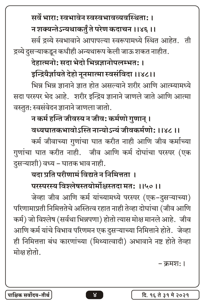 मे १६ , २०२१ · 4