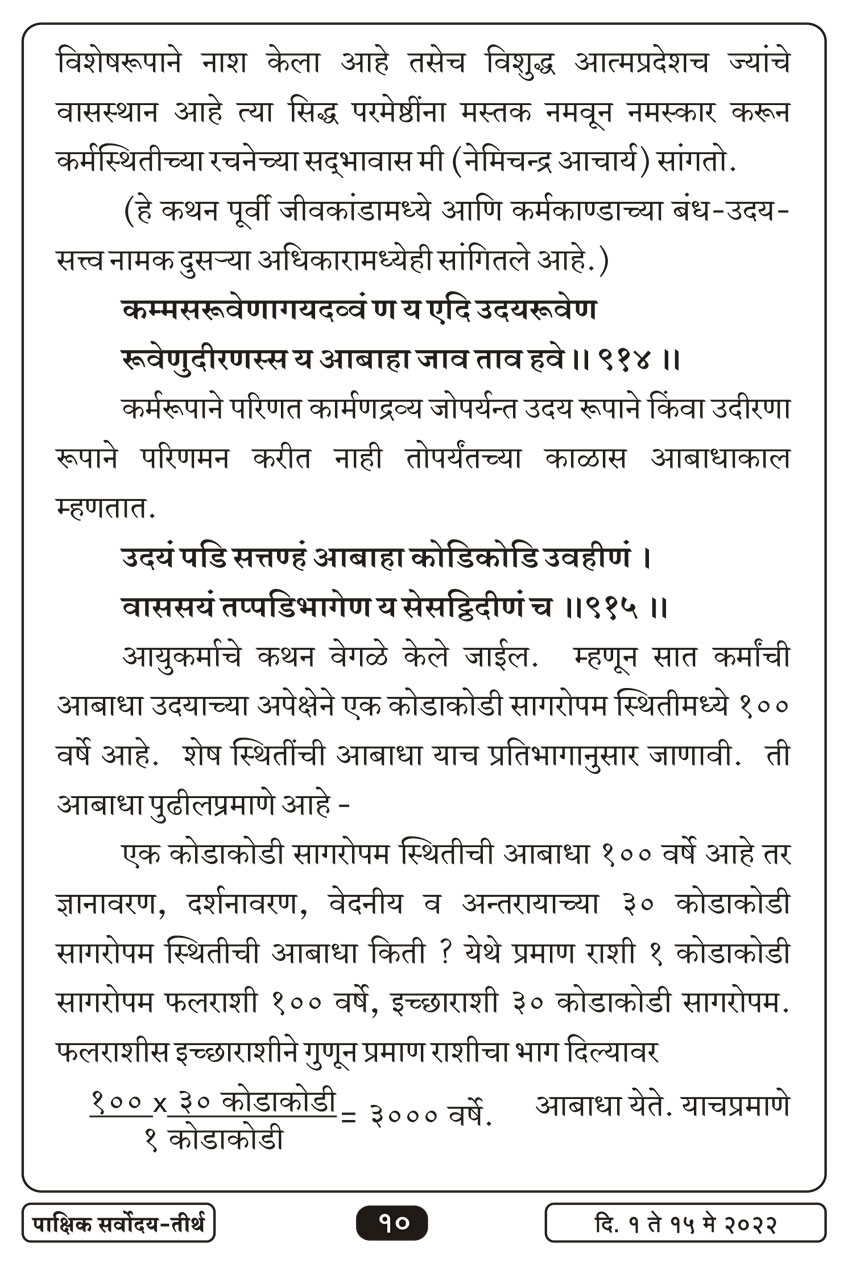 मे १ , २०२२ · 10