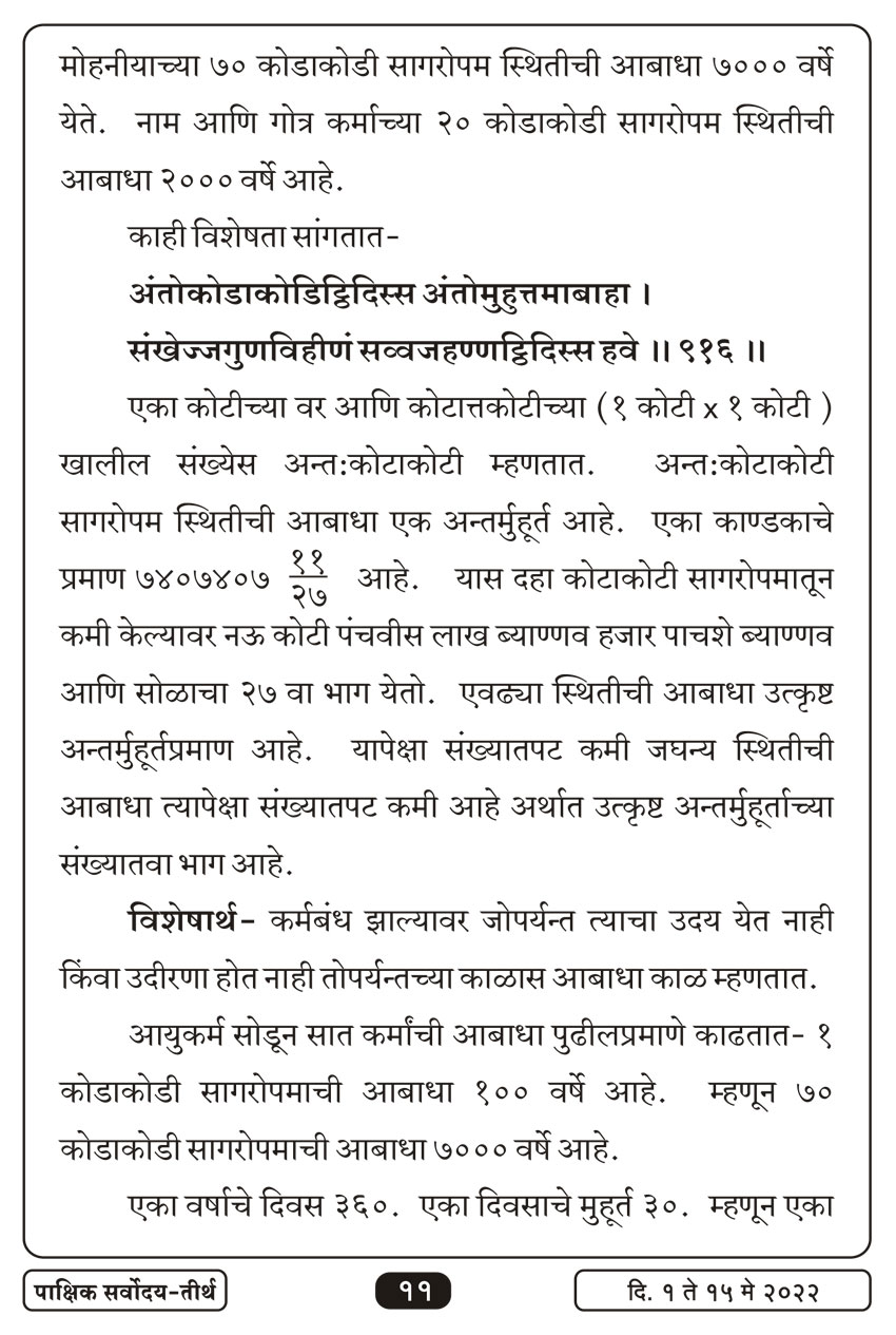 मे १ , २०२२ · 11