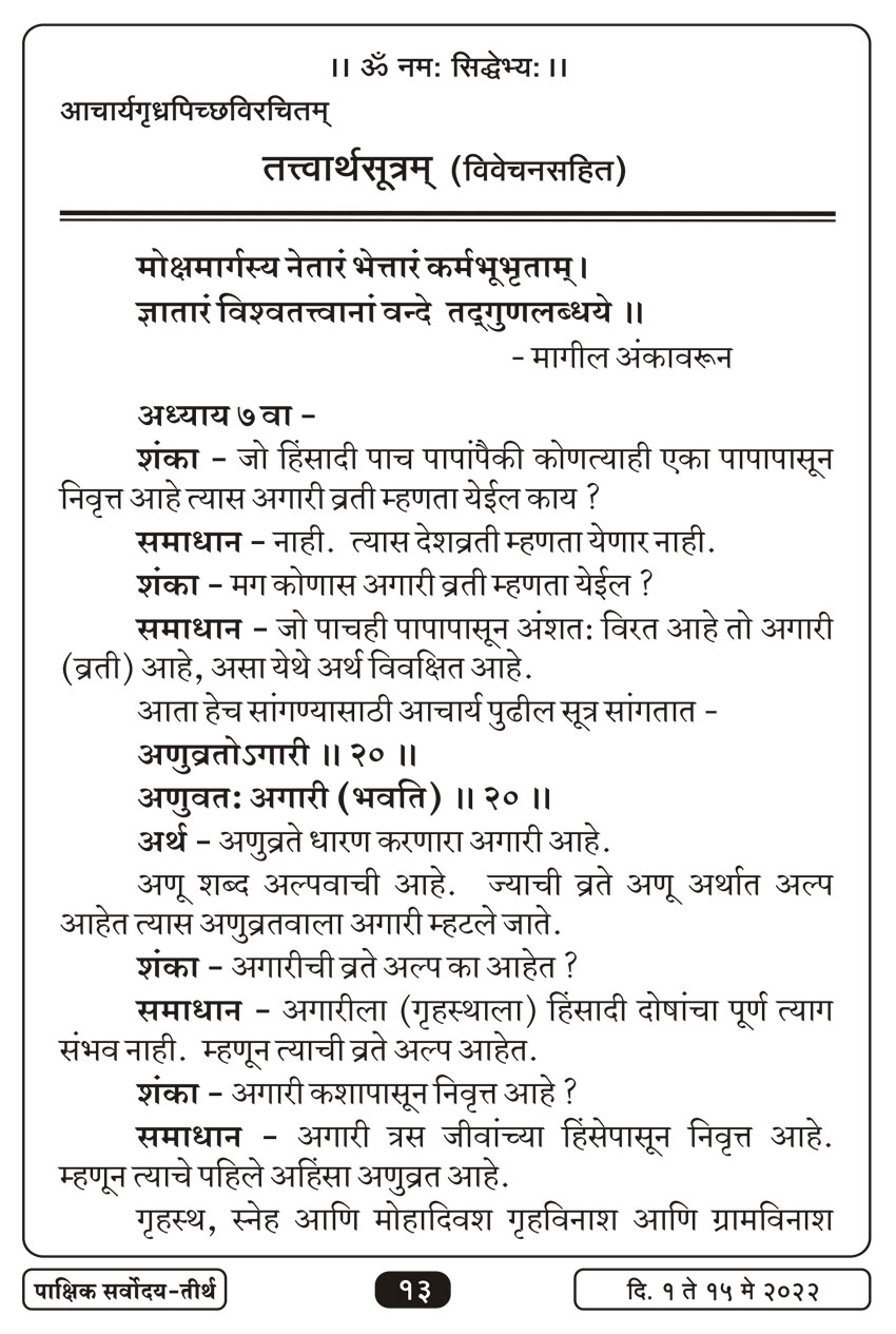 मे १ , २०२२ · 13