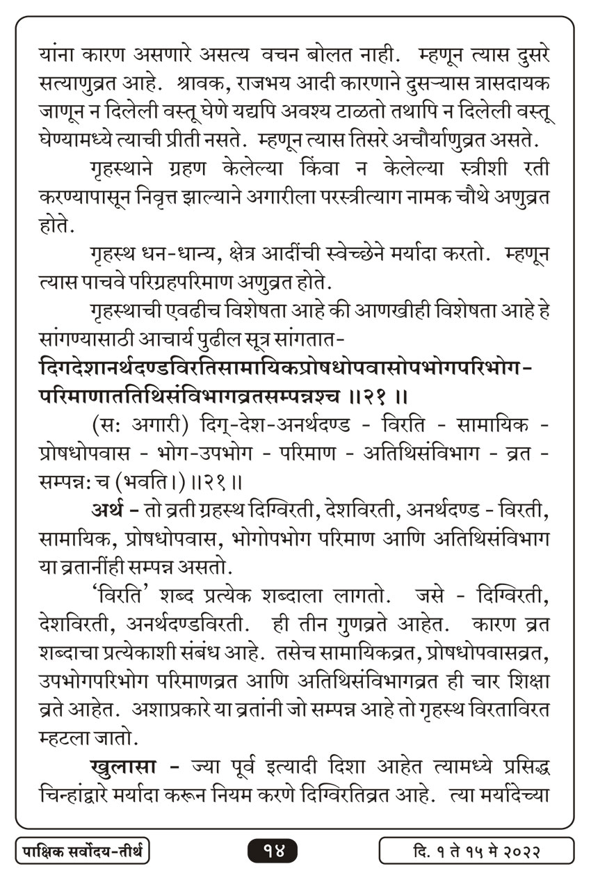 मे १ , २०२२ · 14