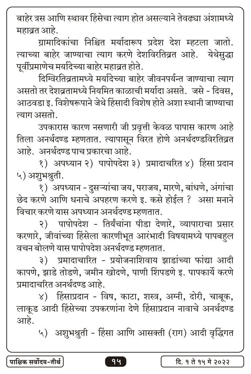 मे १ , २०२२ · 15