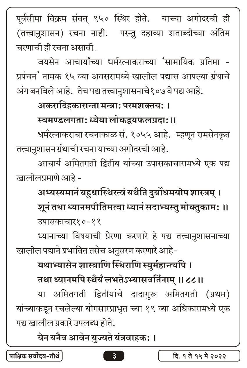 मे १ , २०२२ · 3