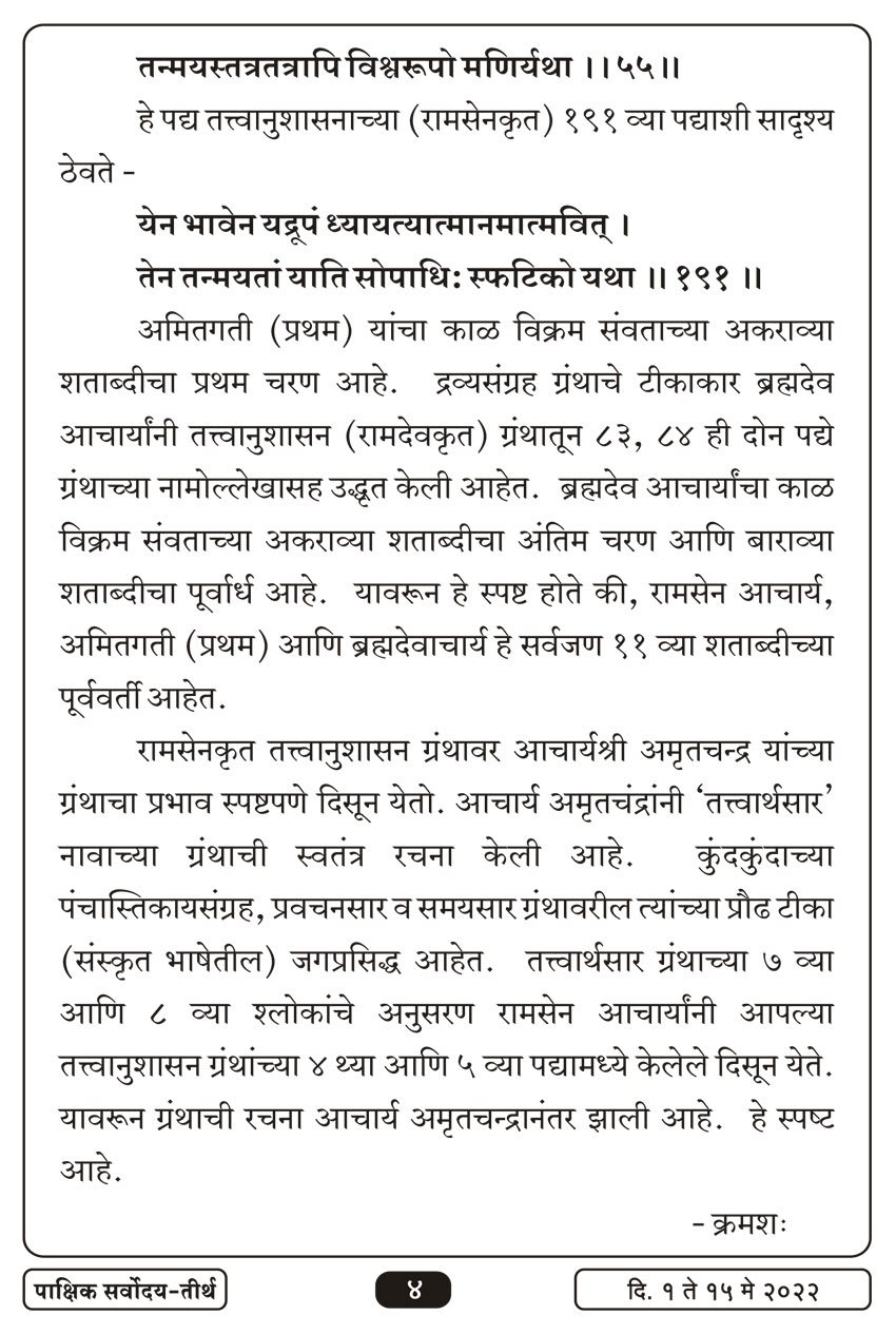 मे १ , २०२२ · 4