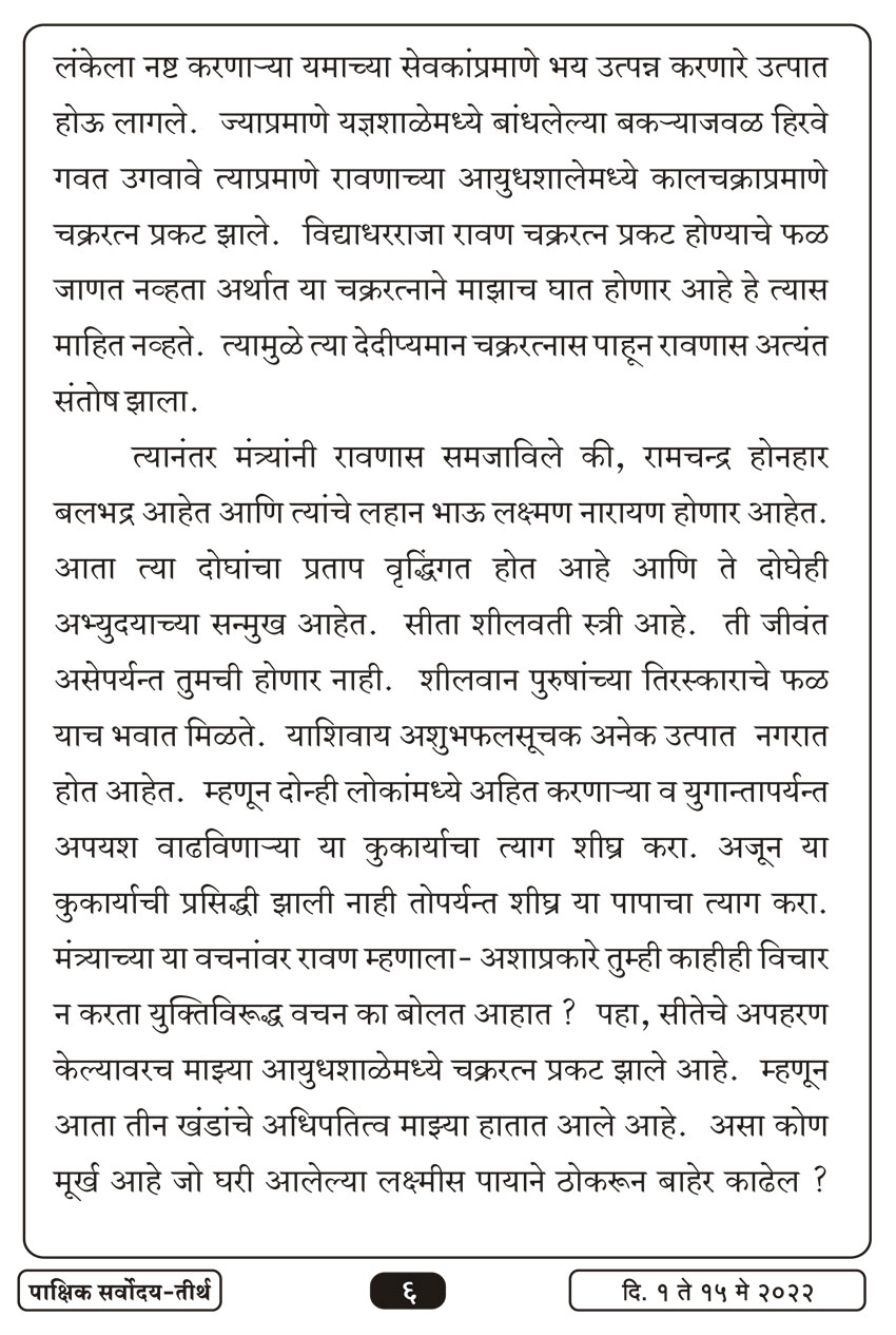 मे १ , २०२२ · 6