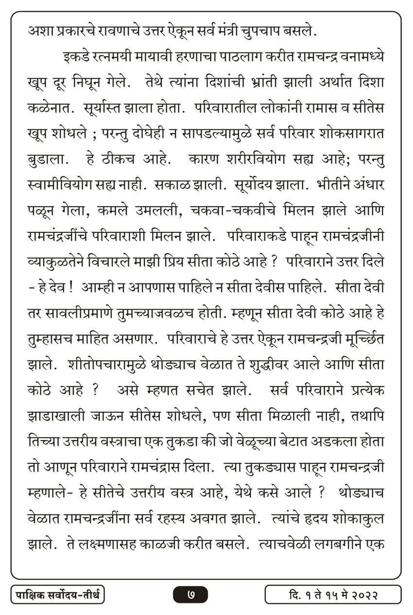 मे १ , २०२२ · 7