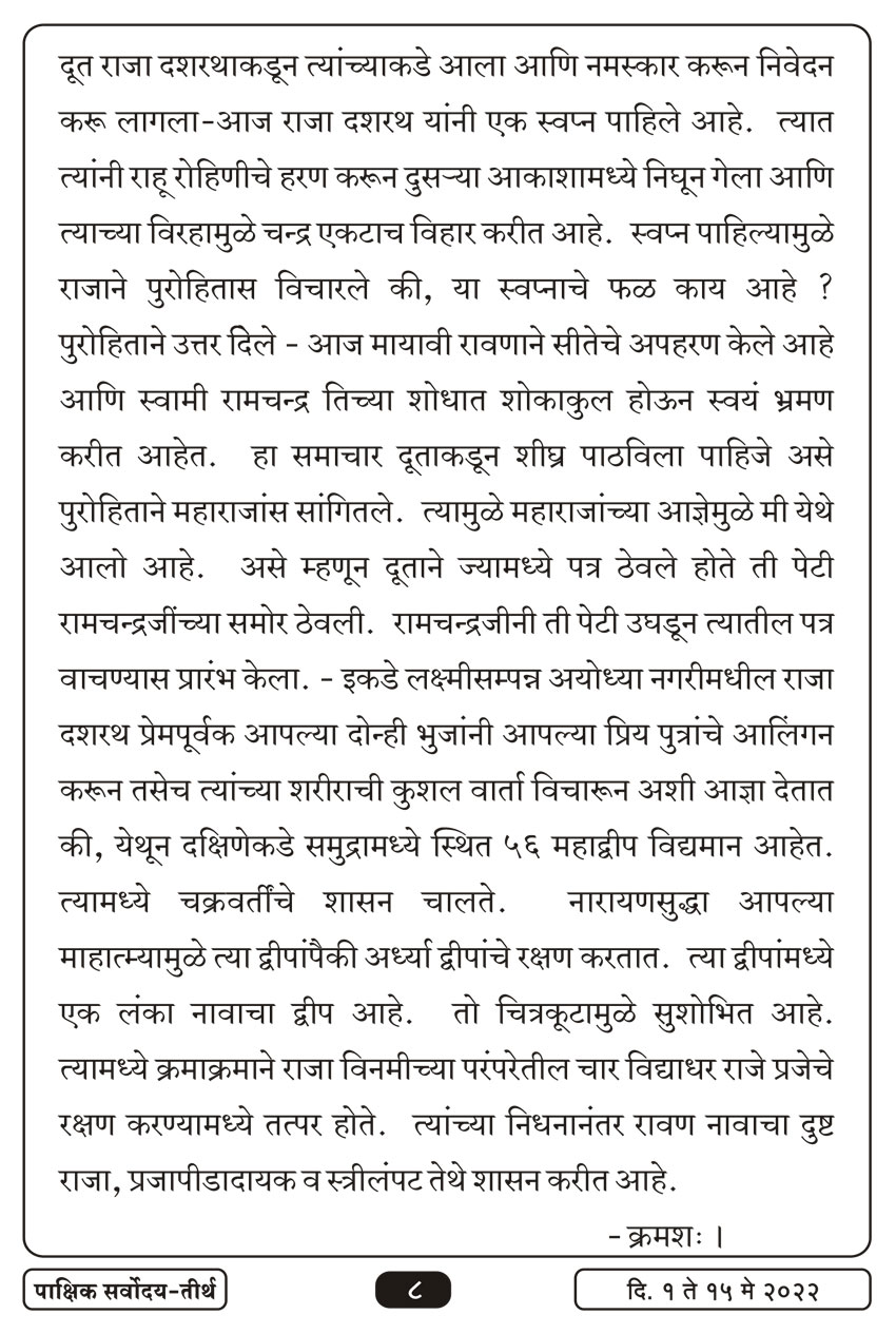 मे १ , २०२२ · 8