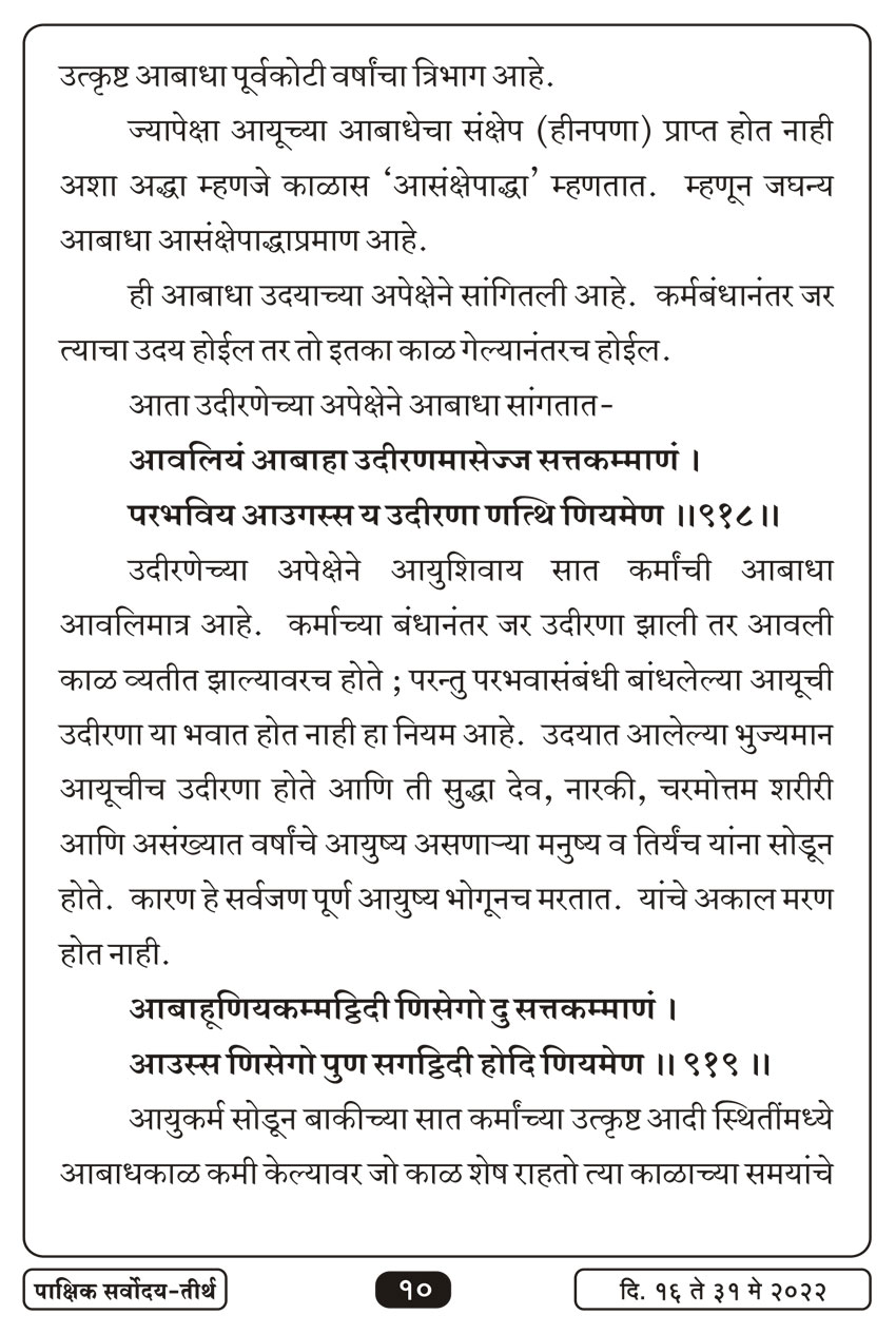 मे १६ , २०२२ · 10