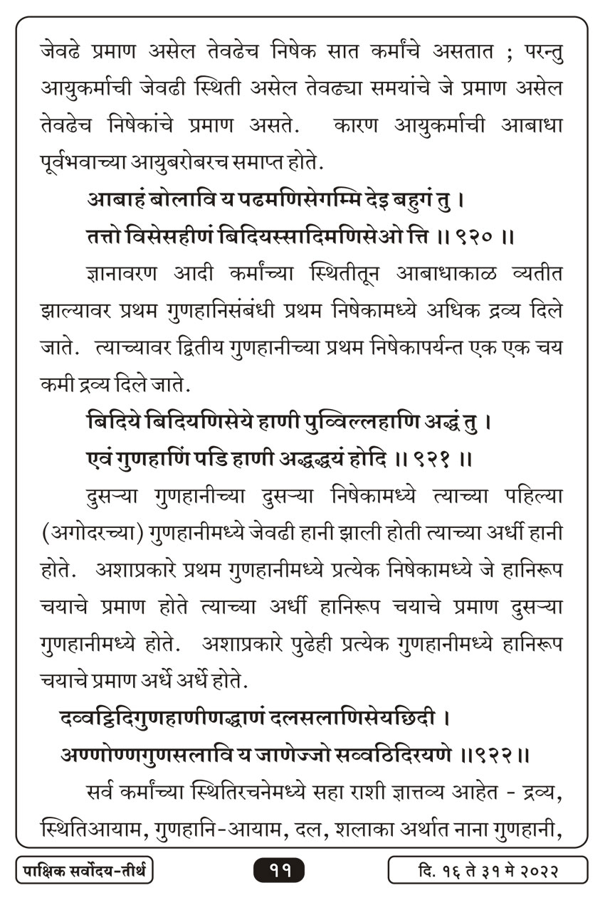 मे १६ , २०२२ · 11