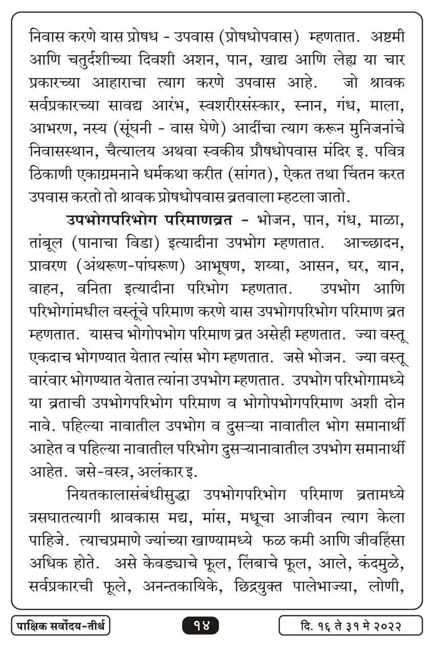 मे १६ , २०२२ · 14