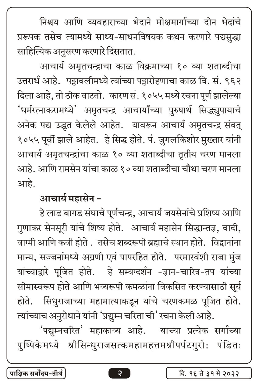 मे १६ , २०२२ · 2
