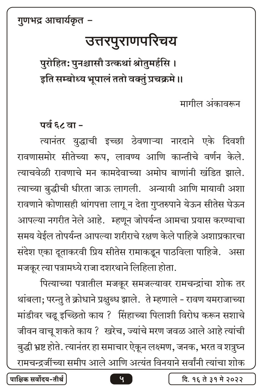 मे १६ , २०२२ · 5