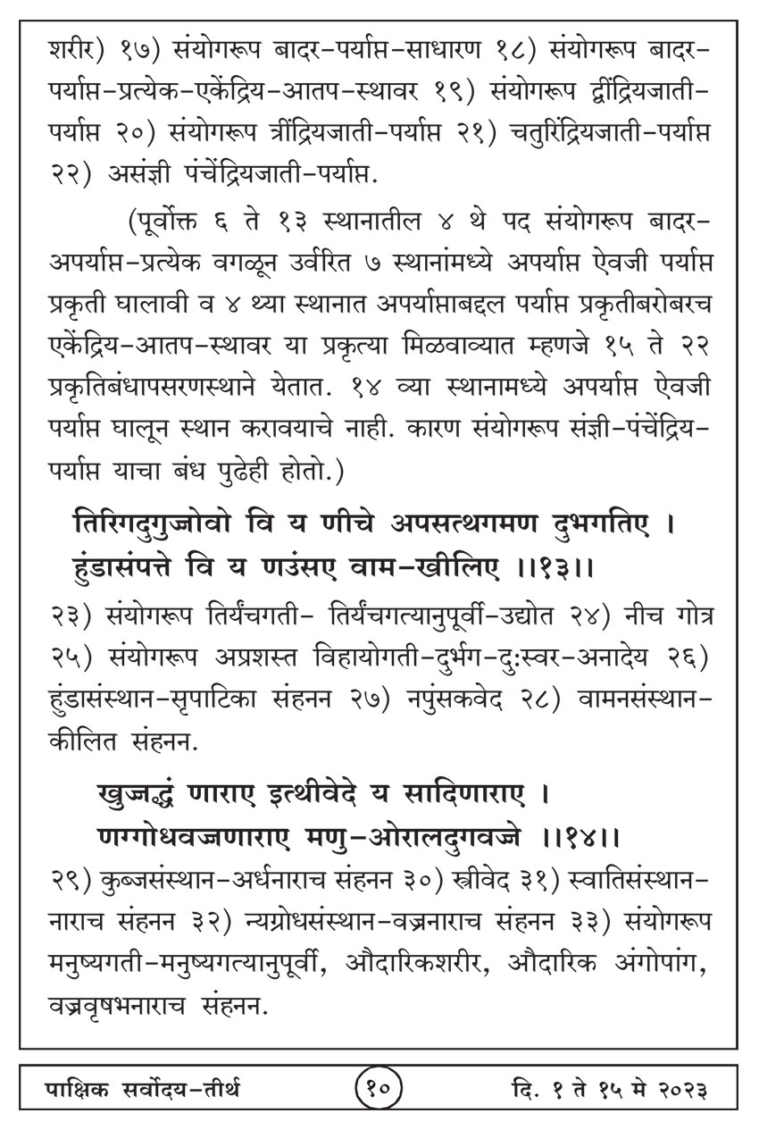 मे १ , २०२३ · 10