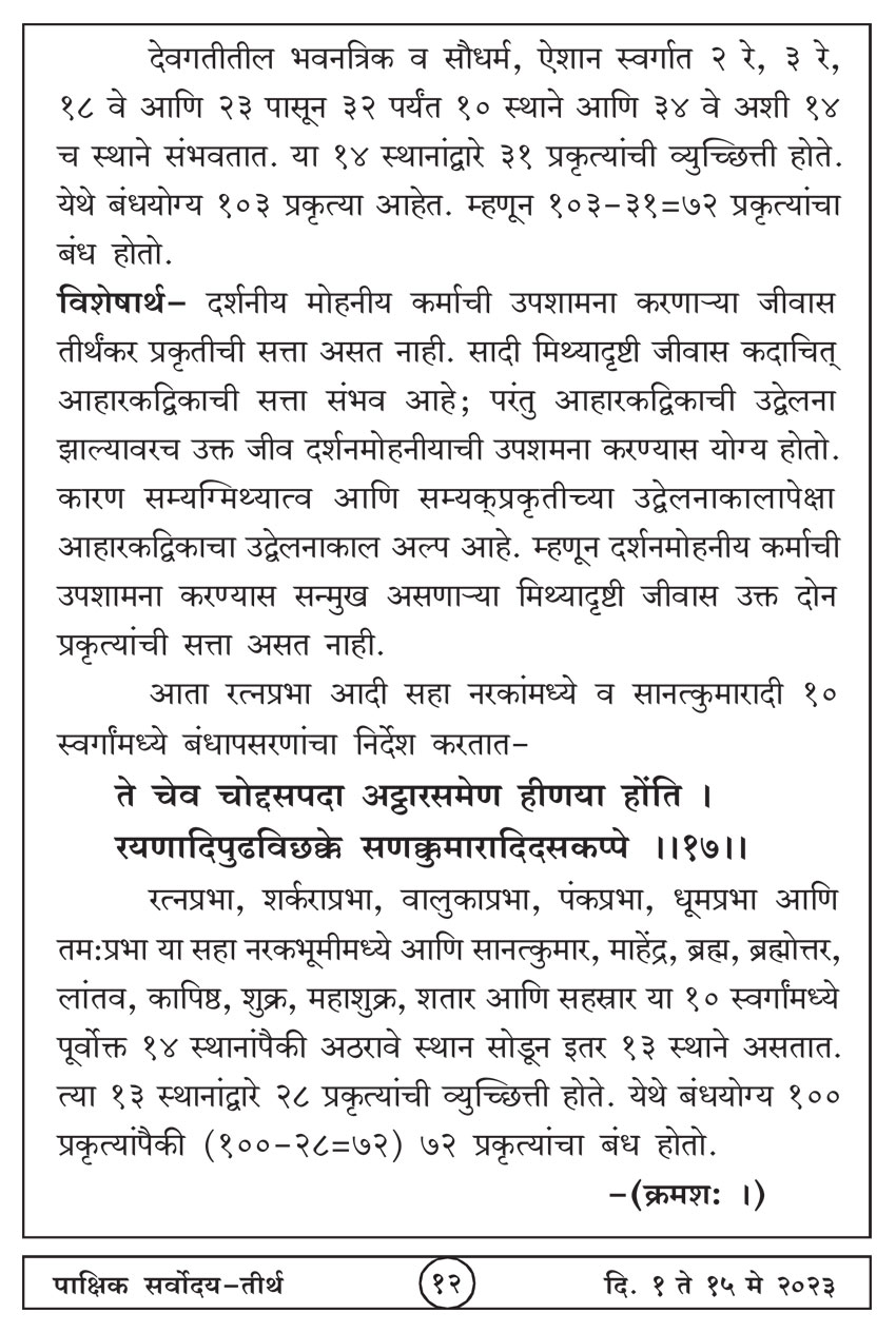 मे १ , २०२३ · 12
