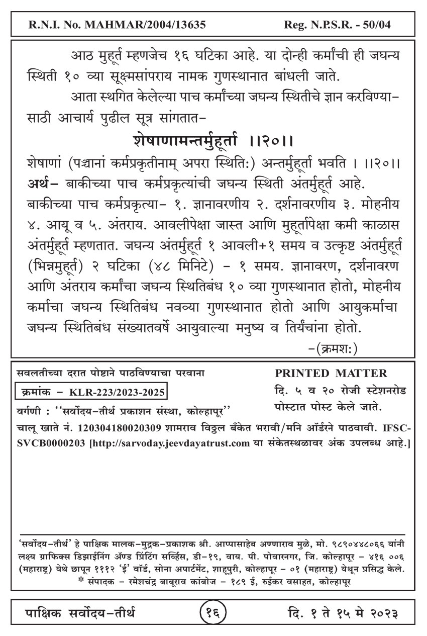 मे १ , २०२३ · 16