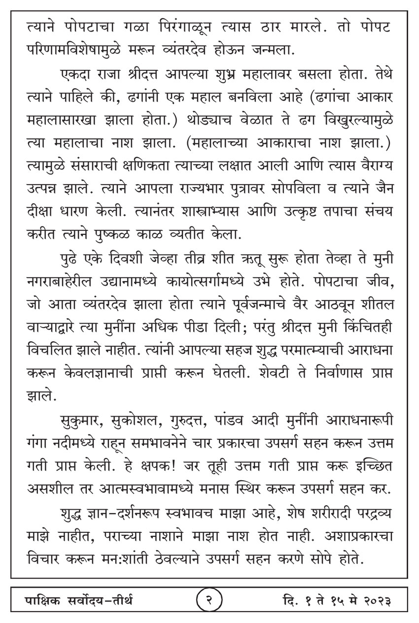 मे १ , २०२३ · 2