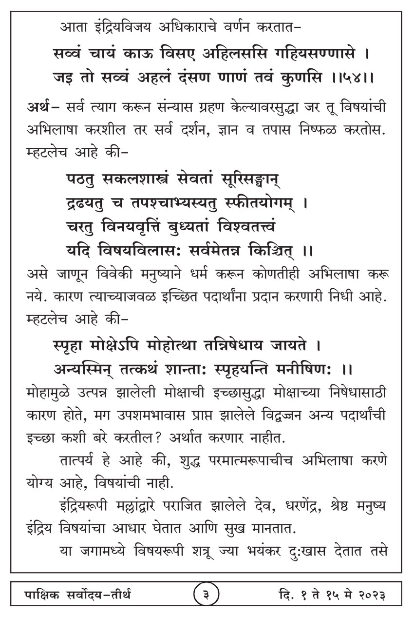 मे १ , २०२३ · 3