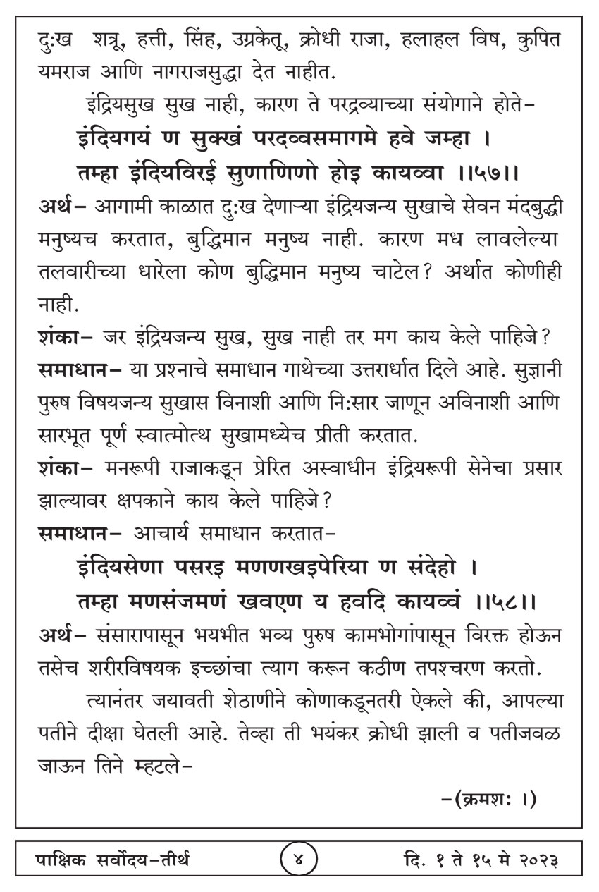 मे १ , २०२३ · 4