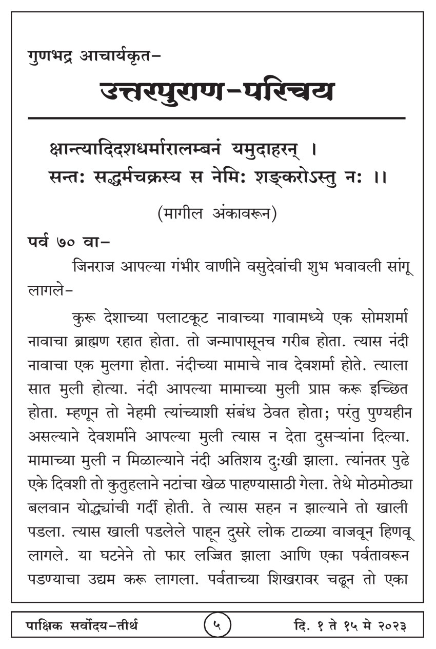 मे १ , २०२३ · 5