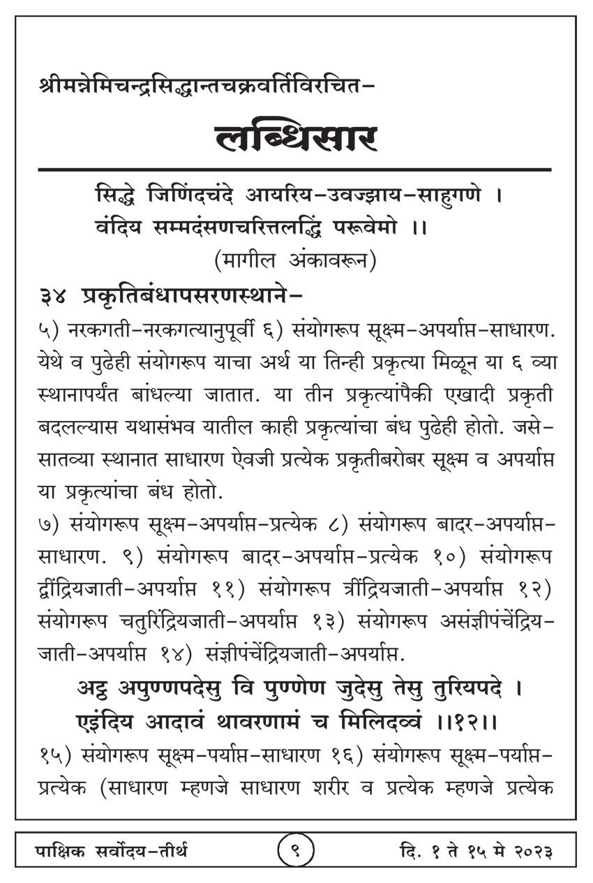 मे १ , २०२३ · 9