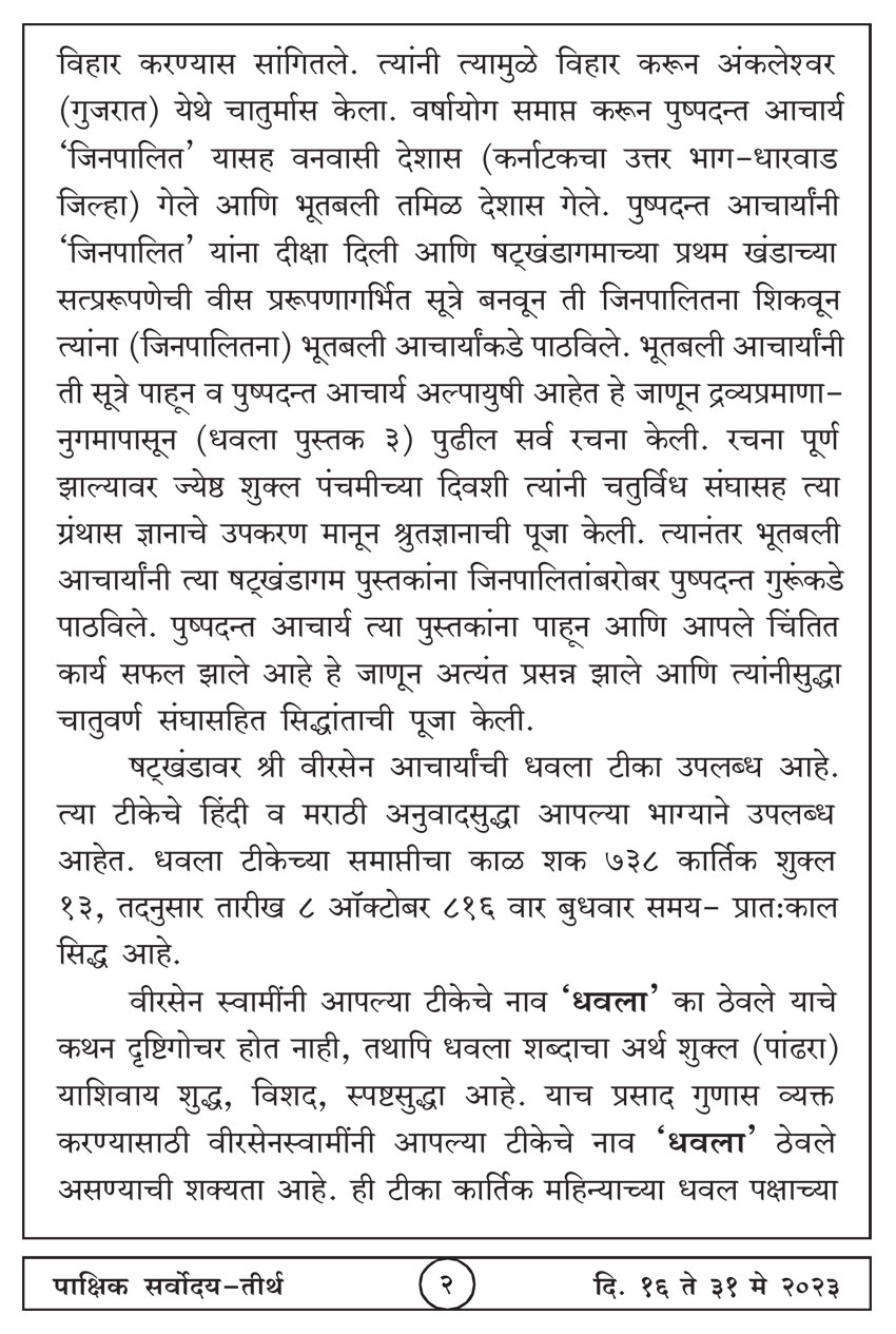 मे १६ , २०२३ · 2
