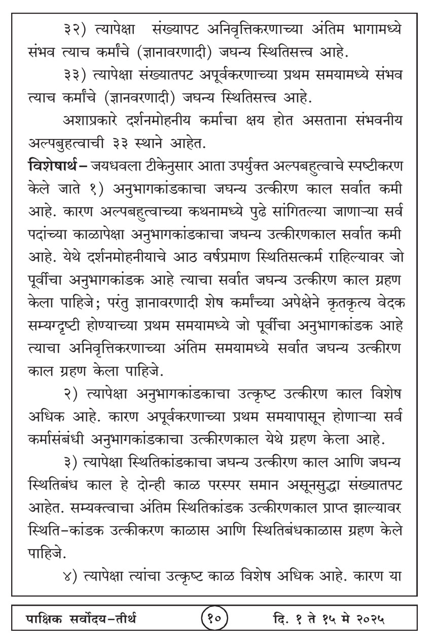 मे १ , २०२५ · 10