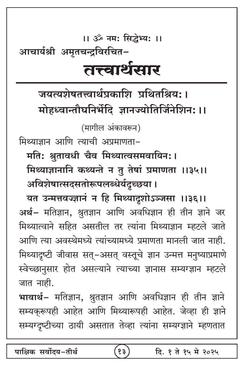 मे १ , २०२५ · 13