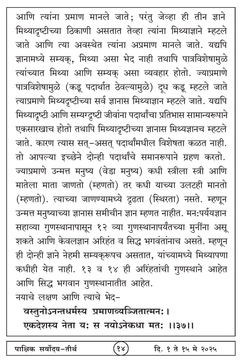 मे १ , २०२५ · 14