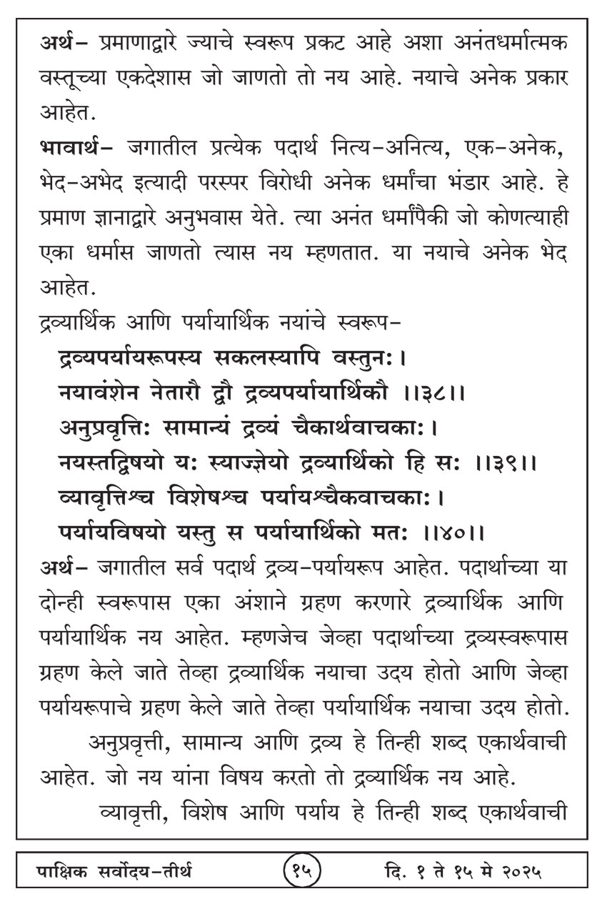 मे १ , २०२५ · 15