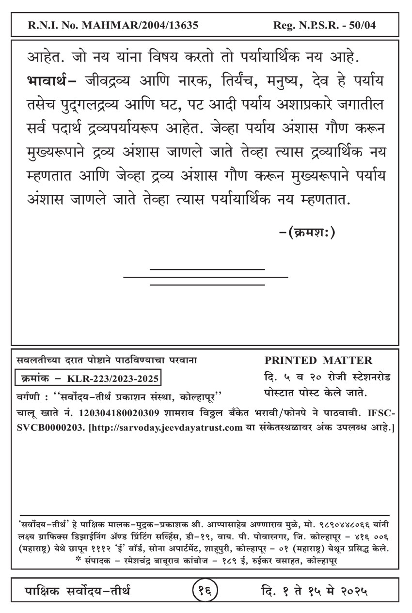 मे १ , २०२५ · 16