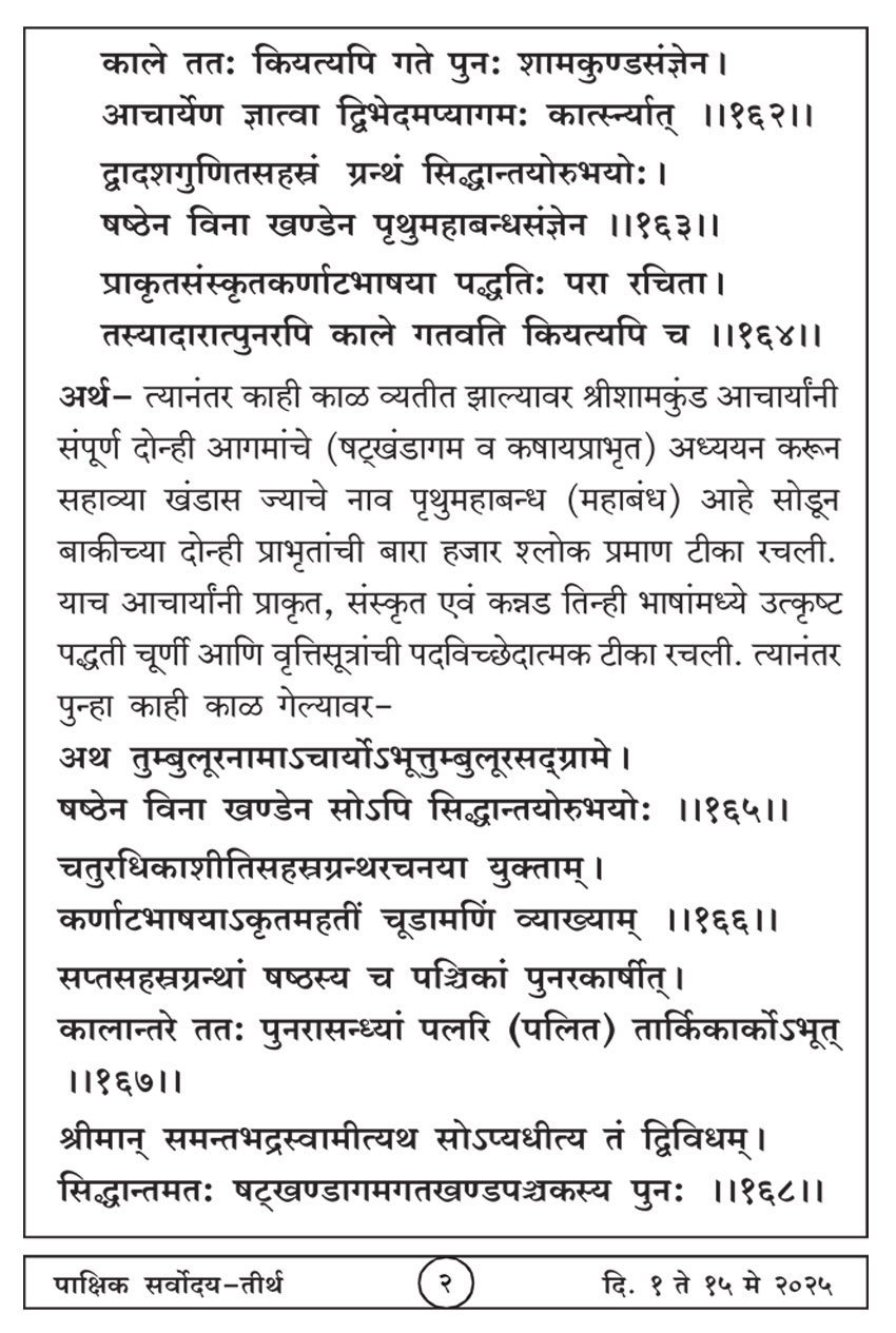 मे १ , २०२५ · 2