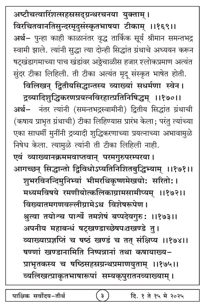 मे १ , २०२५ · 3